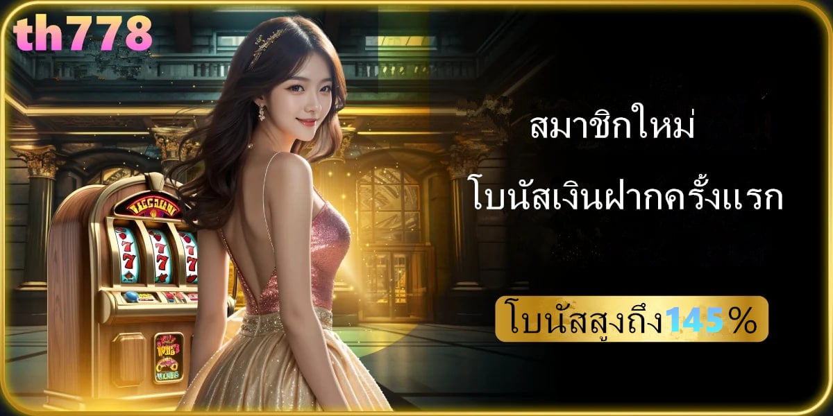 jackpot899 ทางเข้า