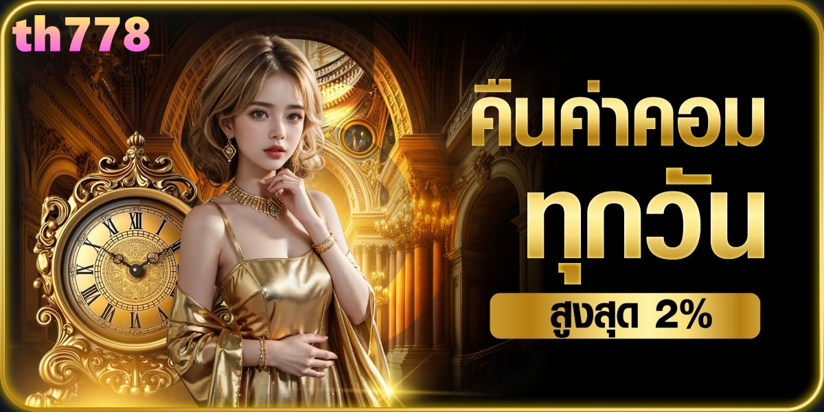 6รับ100สมาชิกใหม่