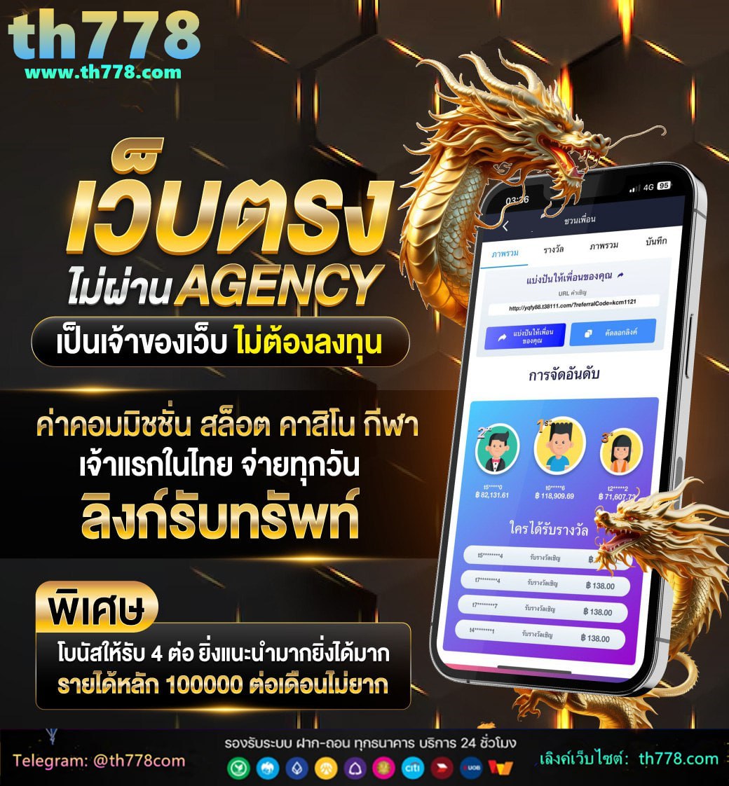 autozeed999 เครดิตฟรี