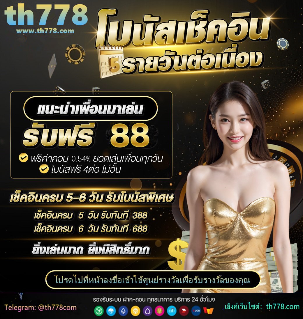 สบาย999 ดาวน์โหลด