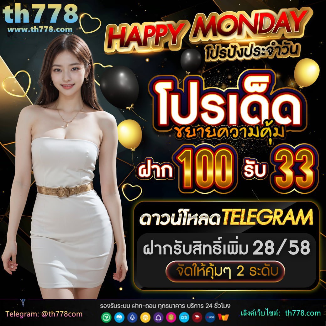 y9 com เครดิตฟรี99