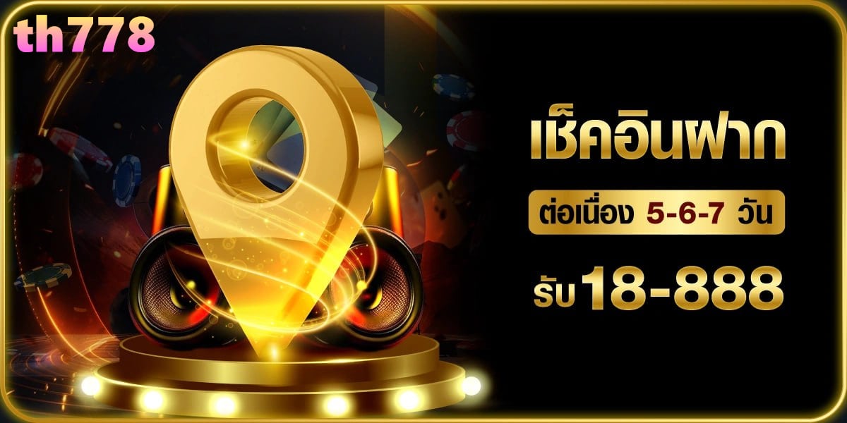 judhai168 โค้ดเครดิตฟรี ล่าสุด