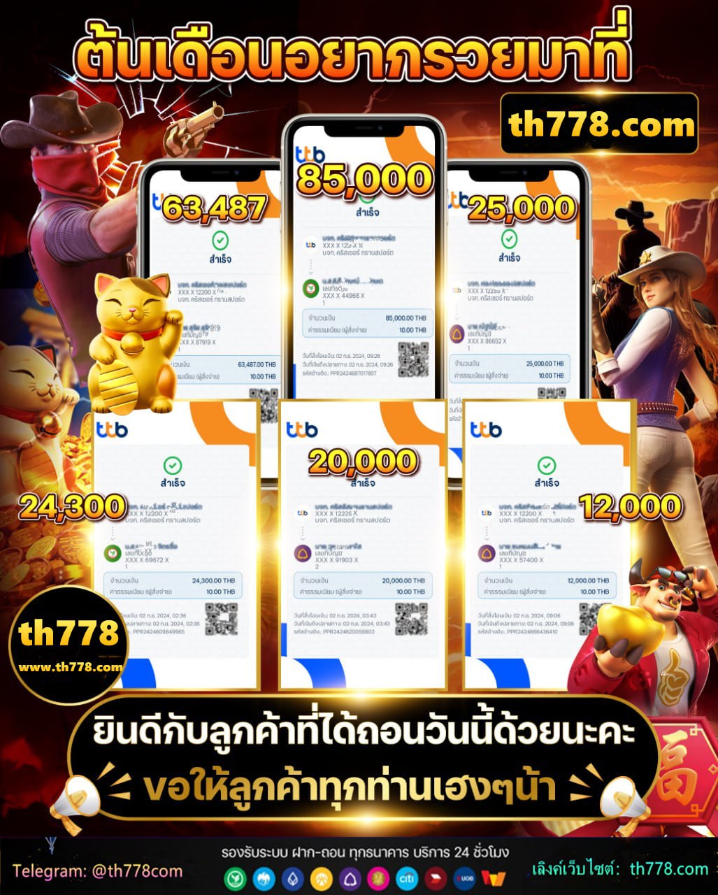 50รับ200ทํา500ถอน300