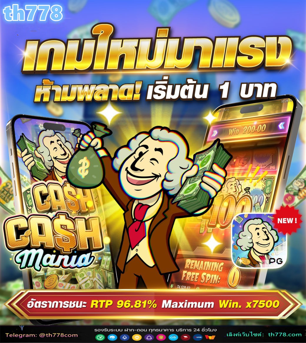 โปร สมาชิกใหม่ ฝาก 15 รับ100