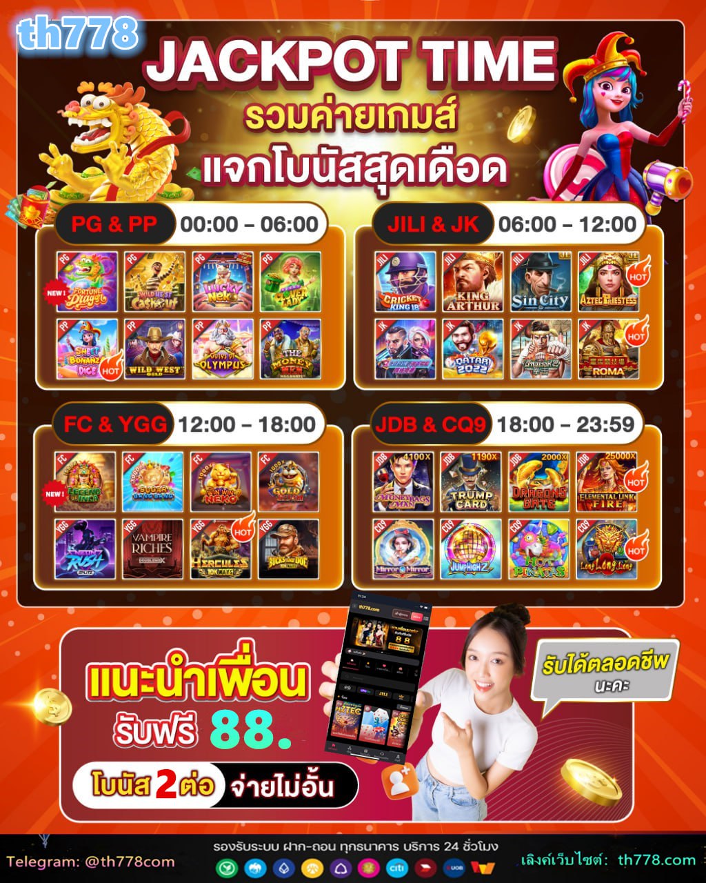 pg9999 เครดิตฟรี