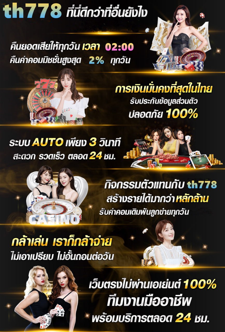 ทางเข้า superslot09