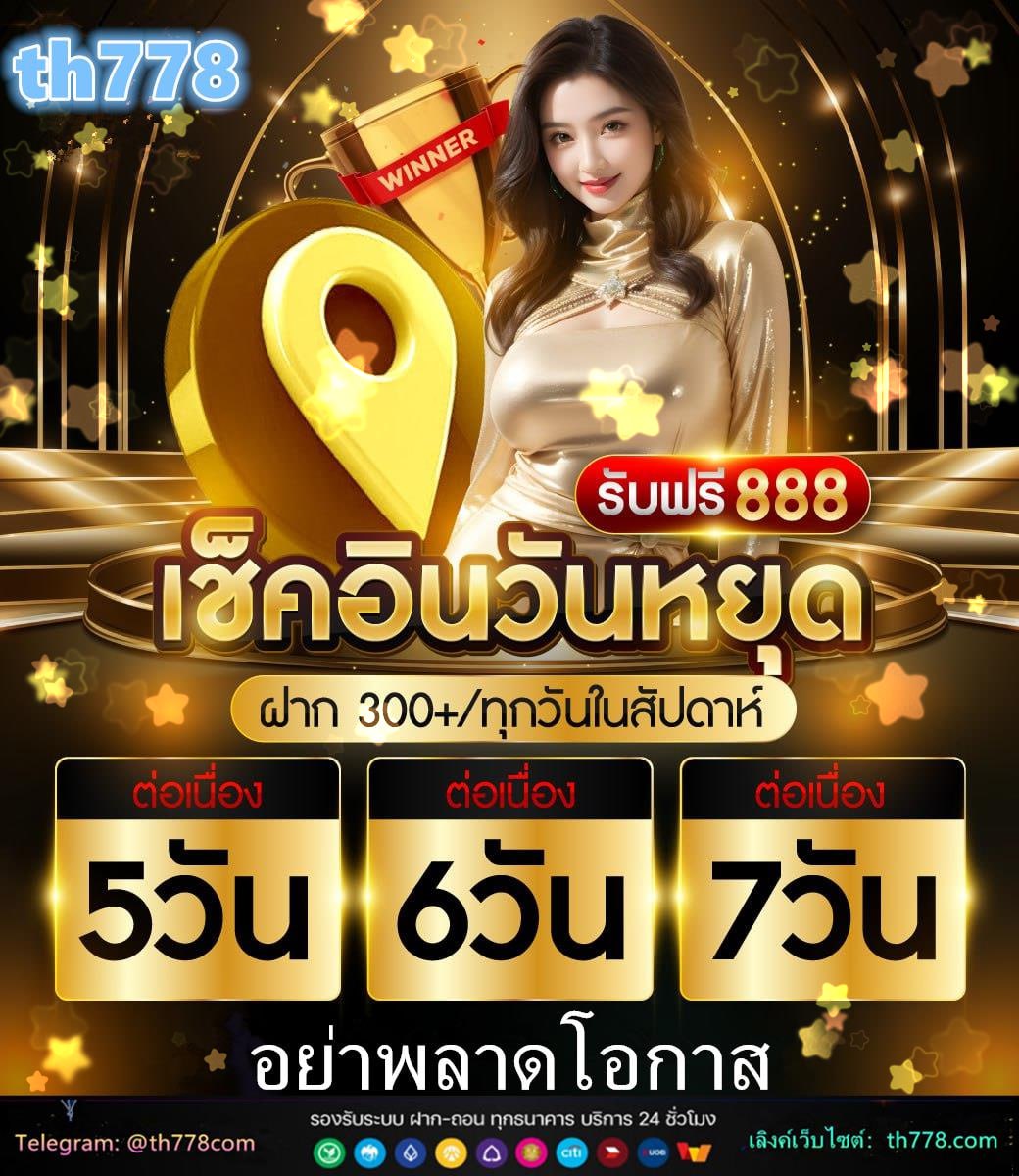 รูปวอเลท500